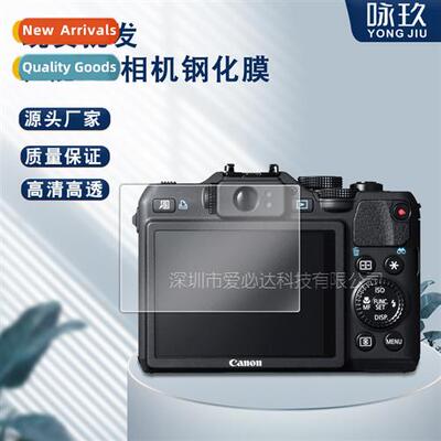 Can G15 Camera Tempered Film Can G15 Camera HD Explosi-pro S