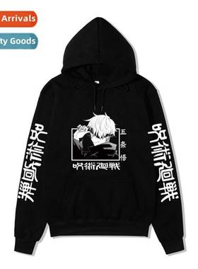 Japanese Anime Spellback Battle jujutsu kaisen Printed Sweat