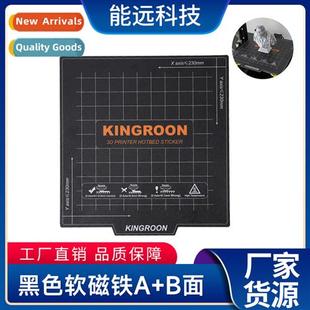 printer accessories heat Energy platform bed magnetic far