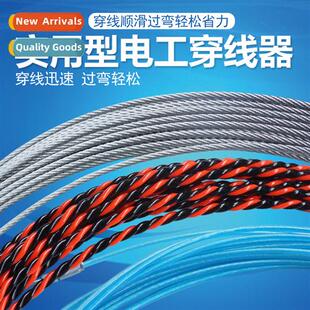 Threading device electrician magic weap steel wire pipeline