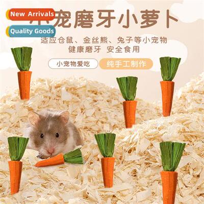 Small pet teething snacks carrots rabb hamster chinchilla sn