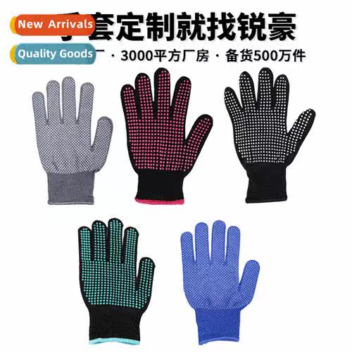 Auxiliary dressing silice dot beads heat insulati anti-slip