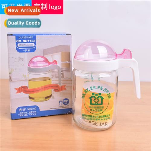 Household glass oil jug oil bottle leak-pro soy sauce vinega