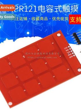 MCU-122 MPR121 Module Capacive Touch Sensor Pushbutt Sensor