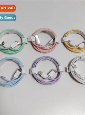 Suitable 适用Apple 15 Braided Dual TYPE-C Data Cable iPhone