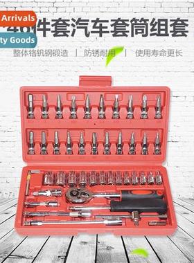 Socket Set Auto Repair Tool Set Quick Ratchet Wrench Set Aut