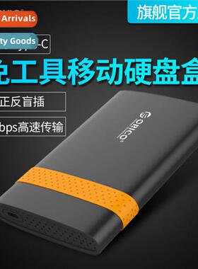 2.5-inch Type-c Laptop Removable Hard Drive Enclosure Serial