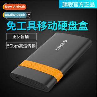 Laptop Enclosure inch Serial Drive Type Hard 2.5 Removable