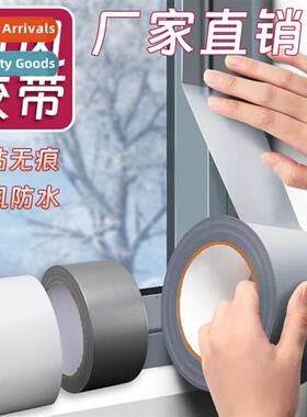 High viscosy winter insulati warm windpro tape window sealin