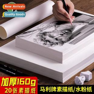 pulp drawing paper art wood gouache exam