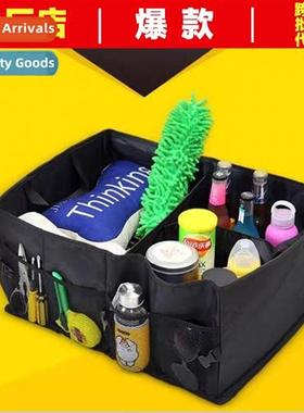 Car organizer trunk storage box car folding multi-functi car