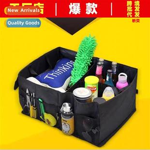 Car organizer trunk storage box car folding multi-functi car