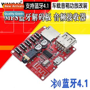 Bluetooth amplifier board bluetooth audio receiver module ca