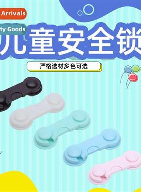 Childrens safety locks cabinet door protecti locks anti-baby