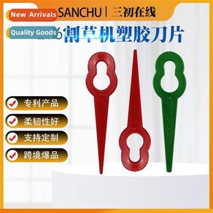 Garden Mowing Blade Plas Parts Mower Lawn Plastic