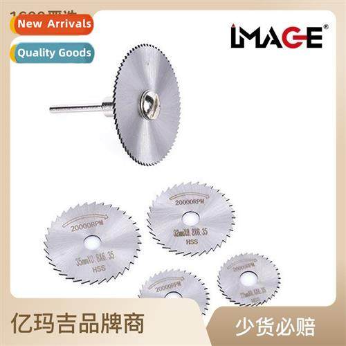 High-speed steel circular saw blade Miniature small saw blad