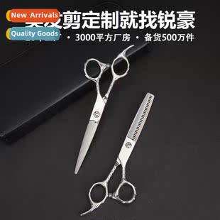 scissors barber dressing flat sciss Fish dental hle