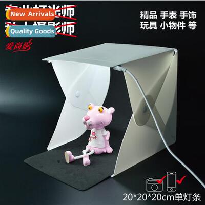 20*20CM Portable Photo Booth LED Light Mini Light Box Foldin