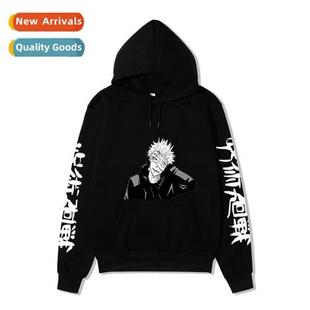 war manga gojo kaisen jujutsu back spell Japanese 2021