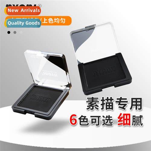 Nii drawing ter art student drawing tools color powder black