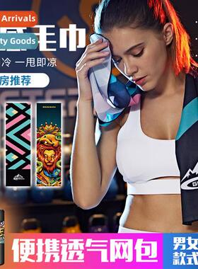 Sports cooling towel men and women outdoor running fness tra