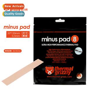 Minus Pad 120*20 ly Cductive Phase Change Silice Pad