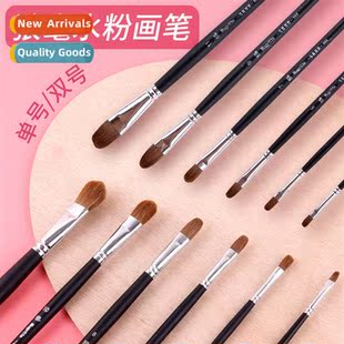 round head absorbent black acrylic rod brush Magrte wolf