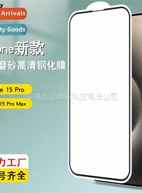 For iphe15 6.1 full screen AG frosted bright edge silkscreen