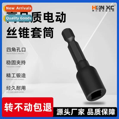 Machine tapping socket collet wrench 1/4 hexagal shank inter