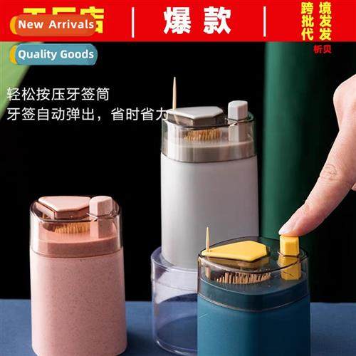 Pressing toothpick holder creative automatic pop-up home liv
