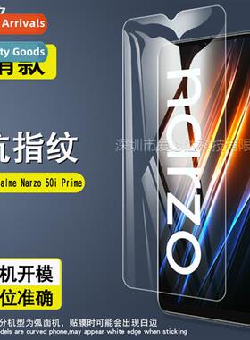 适用Realme Narzo 50i Prime Tempered Film Realme 50i Prime HD