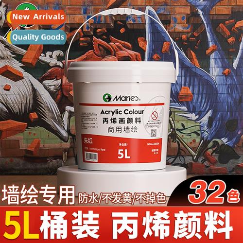 Acrylic paint 5L waterpro sun does not lose color fine art t