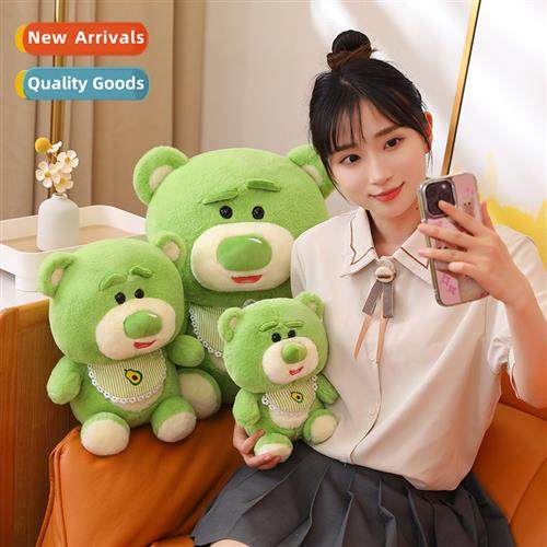Carto cute fun avocado bear plush toys cute green bear doll