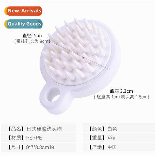 New Japan Sealess Hair Wash Brush St Tooth Scalp Health Comb