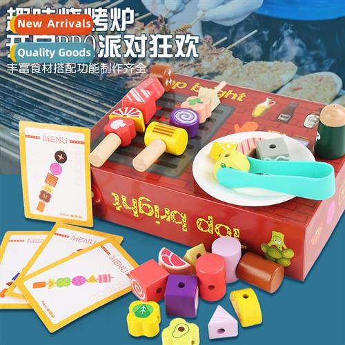 Barbecue grill home games 适用children puzzle early educatio