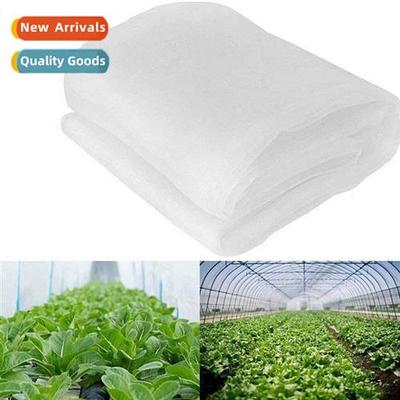 Orchard insect netting vegetable greenhouse fly netting anti