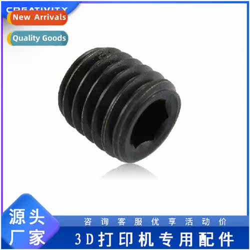 3D printer recessed end set screws hexag socket headless scr