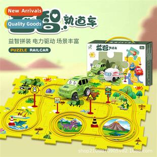 Childrens jigsaw puzzle track car electric toy dinosaur baby