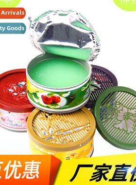 Car perfume aromarapy car solid balm car household lasting f