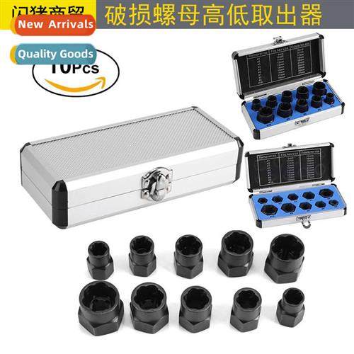 Tall  short set  10 broken nuts  bolts remover socket head h