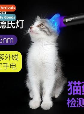 Cat Ringworm Fluorescent Detecti Lamp UV Identificati Flashl