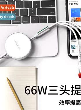 self-produced storage data cable 3A fast charging e tow thre