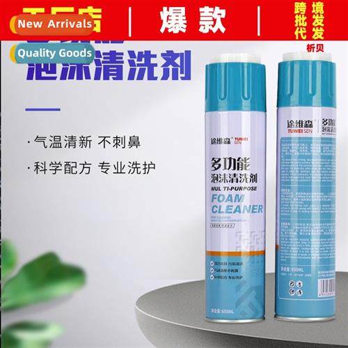 Car Interior Waterless Cleaner Multi-functial household clea