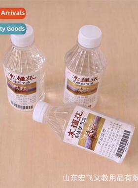 250ml Hibiscus Oil Paint Thinner Odorless Turpentine Art Pai