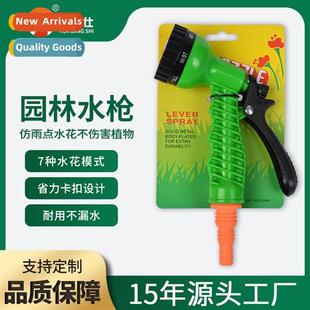 watering water nozzle gardening gun multifunctial Household
