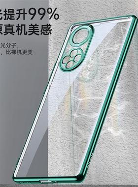 适用Huawei nova11pro cell phone case TPU full plating McMans