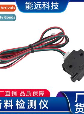 3d printer accessories injecti molding broken filament morin