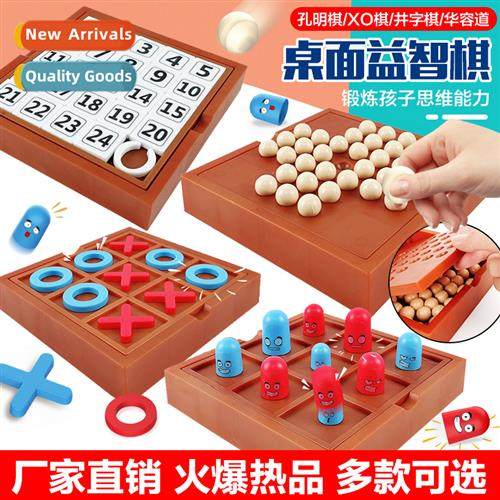 Children Kgming chess single noble chess three company XO se