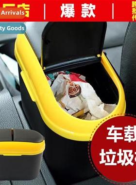 Fashi creative car wh double open garbage can car interior s