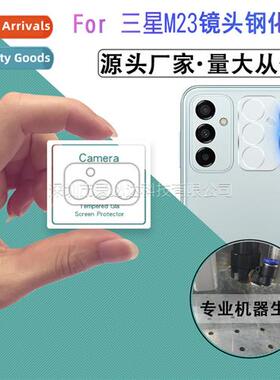 For Samsung M23 Lens Tempered Film Samsung M23 Phe Camera HD